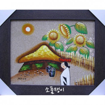 해바라기5